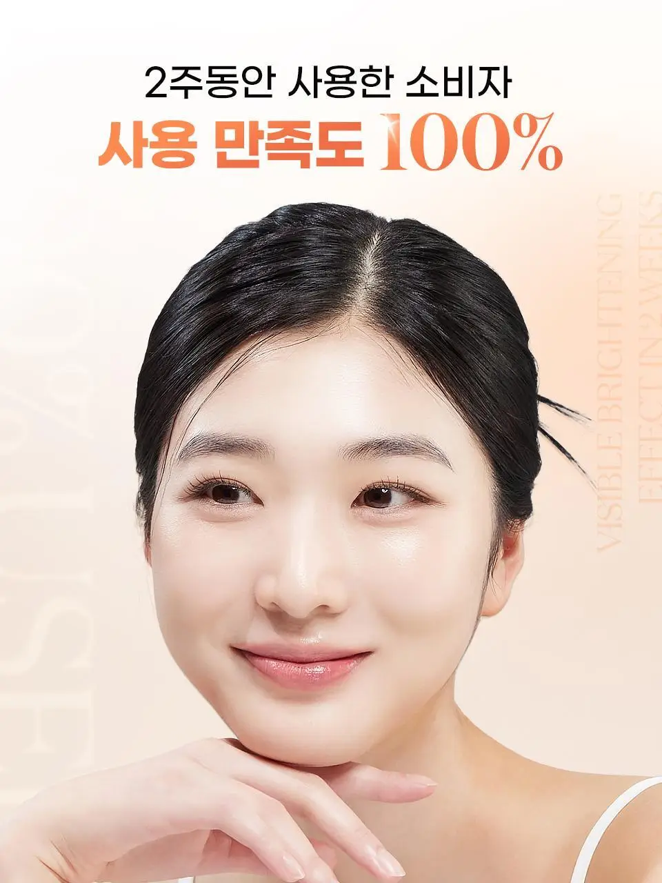 [색소침착/미백] 마일드랩 딥 멜라케어 앰플 30ml 상세페이지 7